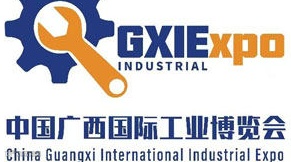 2025中国广西国际工业博览会