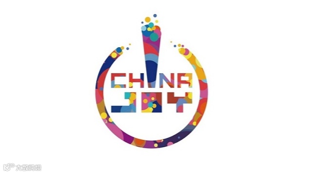 2025年中国（上海）国际数码互动娱乐展览会CJ CHINAJOY