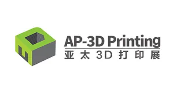 亚太国际3D打印、增材制造展览会