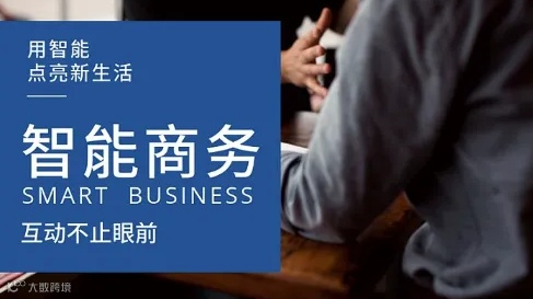 2025年第七届全球半导体产业（重庆）博览会