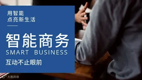 2025年第七届全球半导体产业（重庆）博览会