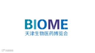 2025年北京国际生物医药产业博览会 BIOME