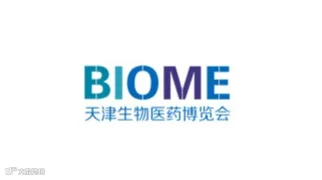 2025年北京国际生物医药产业博览会 BIOME