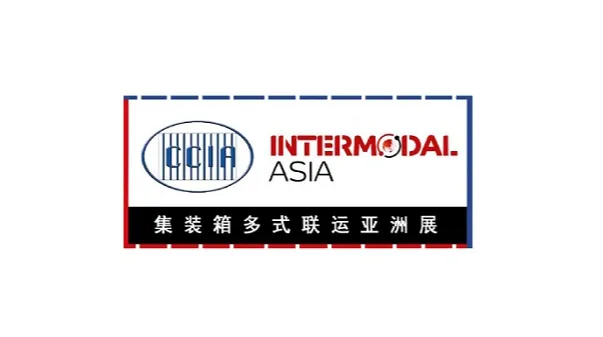 2025年上海集装箱多式联运亚洲展Intermodal Asia