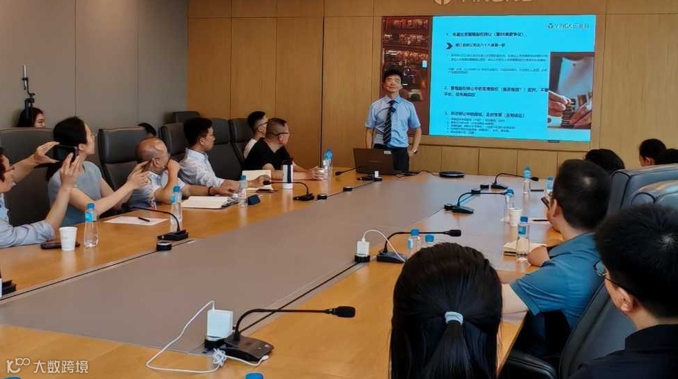 企业主法律指南系列沙龙——第29期新公司法（下）