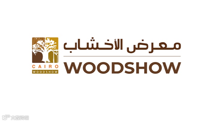 2025年埃及开罗木工机械及木业展览会 Cairo WoodShow