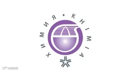 2025年俄罗斯莫斯科化工展览会 KHIMIA