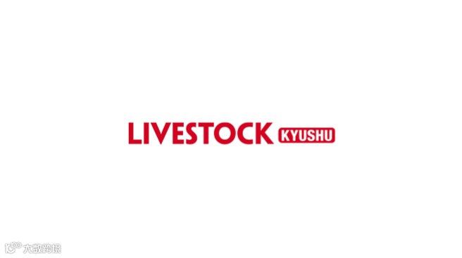 2025年日本九州畜牧业展览会 LIVESTOCK KYUSHU