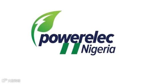 2026年尼日利亚电力能源展 Powerelec Nigeria