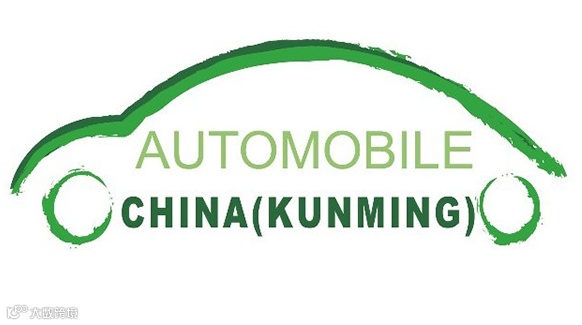 2025昆明国际汽车博览会
