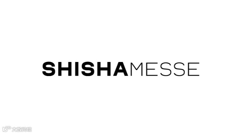 2025年德国法兰克福电子烟及水烟展 ShishaMesse