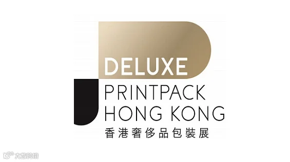 2025年香港奢侈品包装展DeLuxe PrintPack Hong Kong