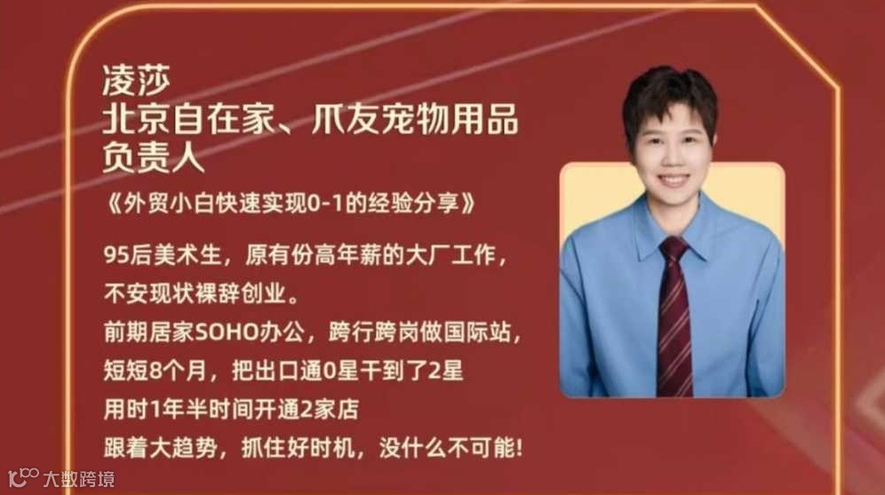 3个观点聊聊中国产品能受到海外买家的喜欢，为何GS问题下中国供应链如此有韧性？