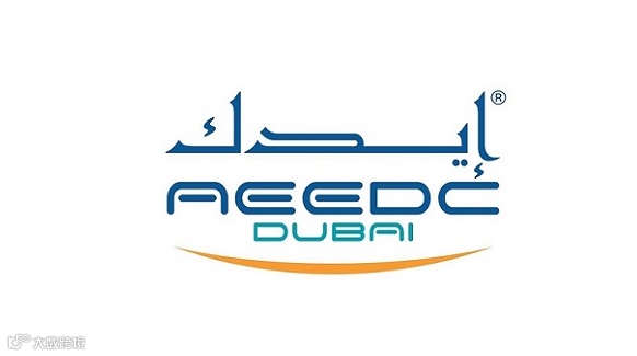 2026年中东迪拜牙科及口腔展览会 AEEDC DUBAI