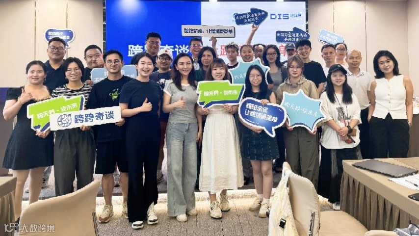 备战黑五·决胜圣诞——跨境全域社媒矩阵0基础起盘，爆款打法直接落地
