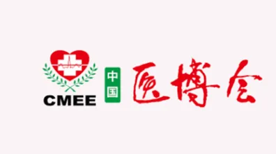 2025年山东济南医疗器械展览会-山东医博会CMEE