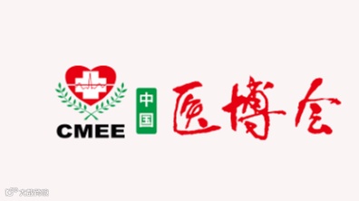 2025年山东济南医疗器械展览会-山东医博会CMEE