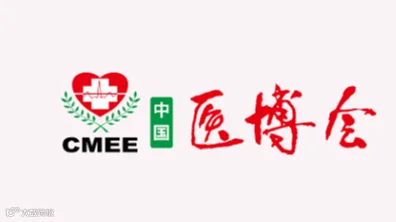 2025年山东济南医疗器械展览会-山东医博会CMEE