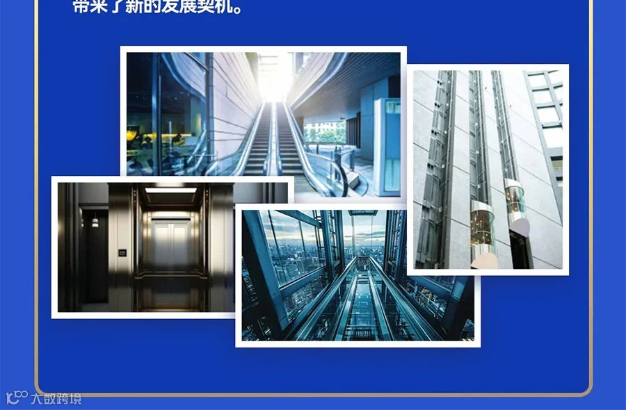 2025中国（成都）国际电梯展览会