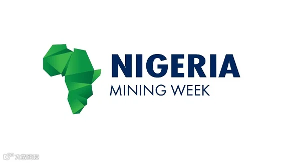 2025年尼日利亚矿业展览会