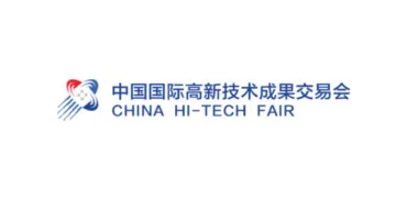 2025年深圳高交会人工智能与大数据展 CHTF