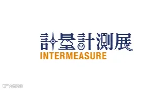 2025年日本计量计测展览会 Intermeasure