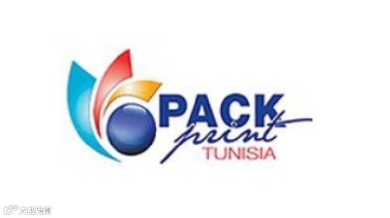 2025年突尼斯国际包装印刷展览会 PACK PRINT TUNISIA EXPO 2025