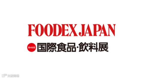 2026年日本东京食品与饮料展览会 FOODEX JAPAN