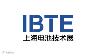 2025年上海国际锂电池技术展览会 IBTE