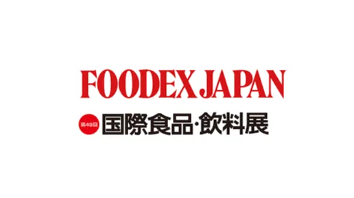 2025年日本东京食品与饮料展览会FOODEX JAPAN