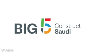 2026年沙特五大行业展一期Big 5 Saudi 建材、工程机械、制冷、清洁