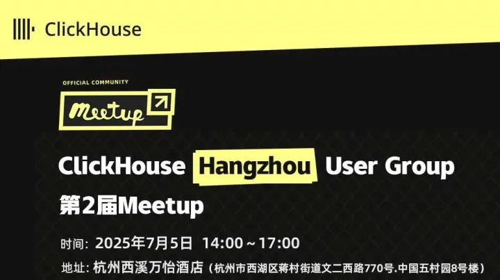 ClickHouse Hangzhou <em>User</em> Group 第2届 Meetup