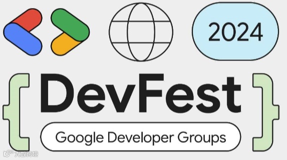 DevFest 2024 张家口