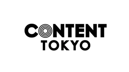 2025年日本东京视频影像、品牌授权展览会 <em>CONTENT</em> TOKYO