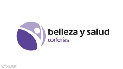 2025年哥伦比亚波哥大美容展览会 Belleza y Salud