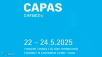 成都国际汽车零配件及售后服务展览会market服务（CAPAS成都）