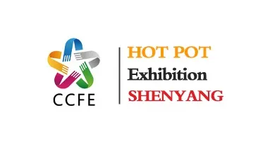 2026年沈阳火锅食材及用品展-沈阳火锅节 沈阳餐博会