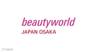 2025年日本大阪美容展览会 Beautyworld Japan WEST
