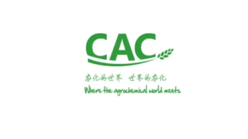 2026年中国（上海）国际农用化学品及植保展览会