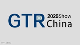 中国（上海）国际齿轮传动及减变速机展览会