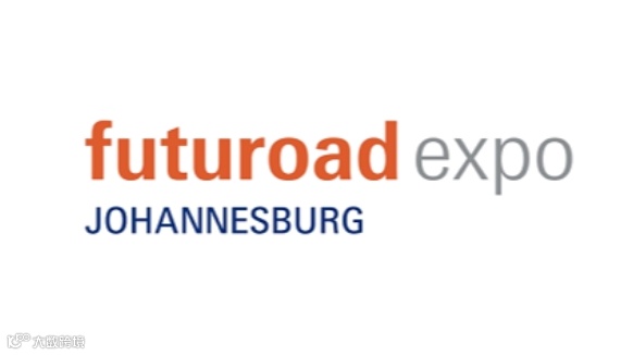 2025年南非商用车展-南非卡车展 Futuroad Expo
