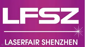 深圳国际激光与智能装备光子技术博览会