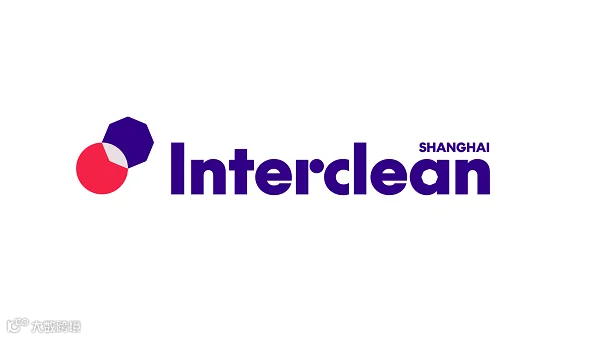 2025年中国（上海）国际清洁与维护展览会 Interclean China