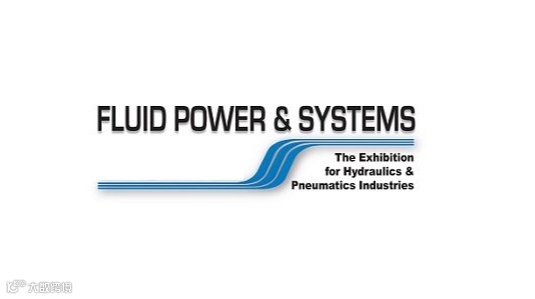 英国伯明翰流体动力与液压气动展览会