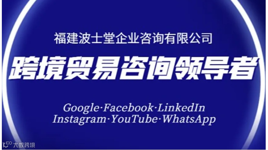 网易外贸通实操演练