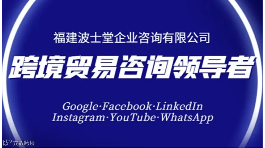 网易外贸通实操演练