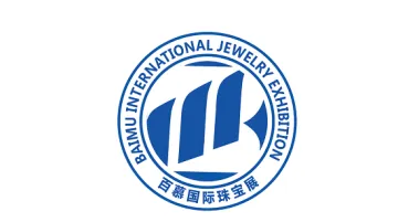 2025年南京百慕国际珠宝展 江苏珠宝展