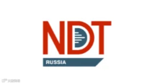2025年俄罗斯莫斯科无损检测设备及技术诊断展览会 NDT Russia