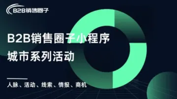 香港线下沙龙