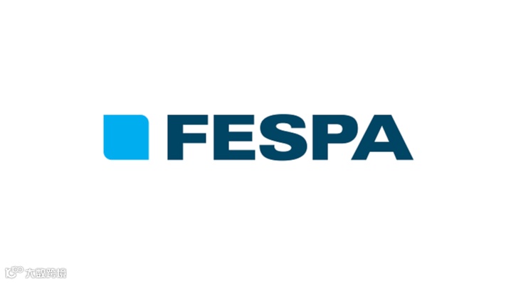2025年欧洲全球印刷展 FESPA